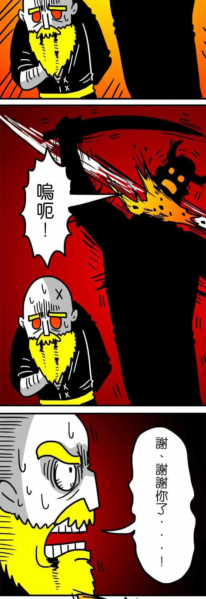 第150话 无能为力的废物-第128话