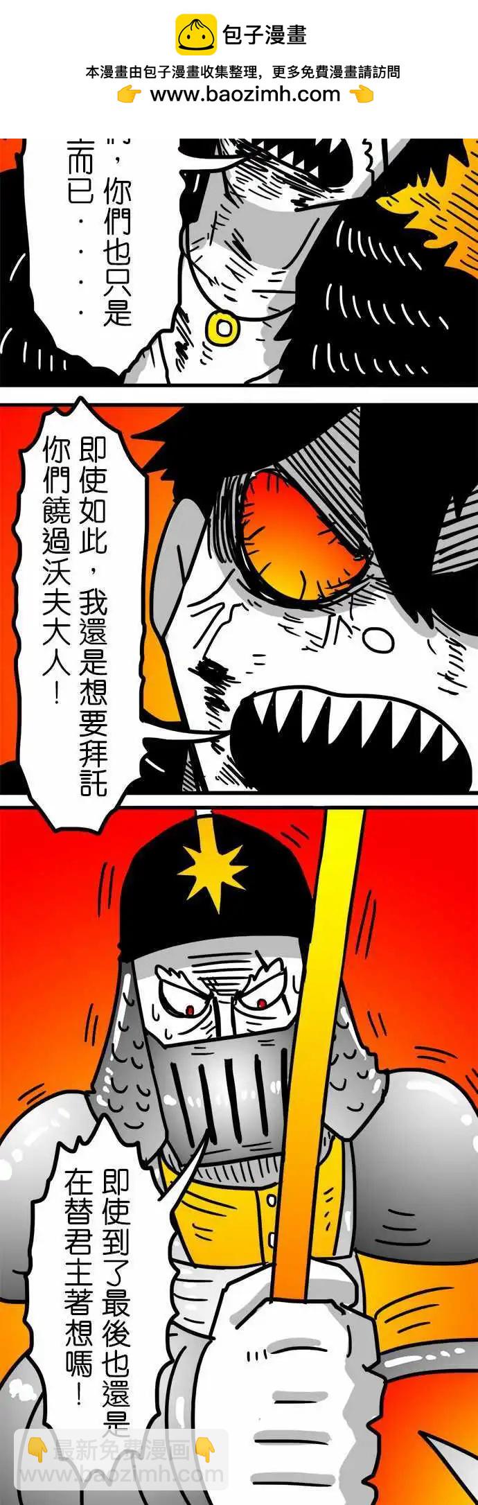 第152话 我们的怒吼-第130话