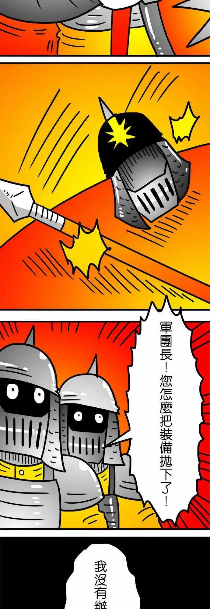 第152话 我们的怒吼-第130话