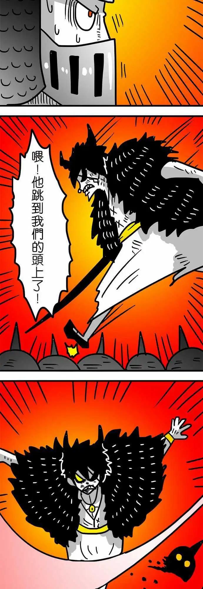 第152话 我们的怒吼-第130话