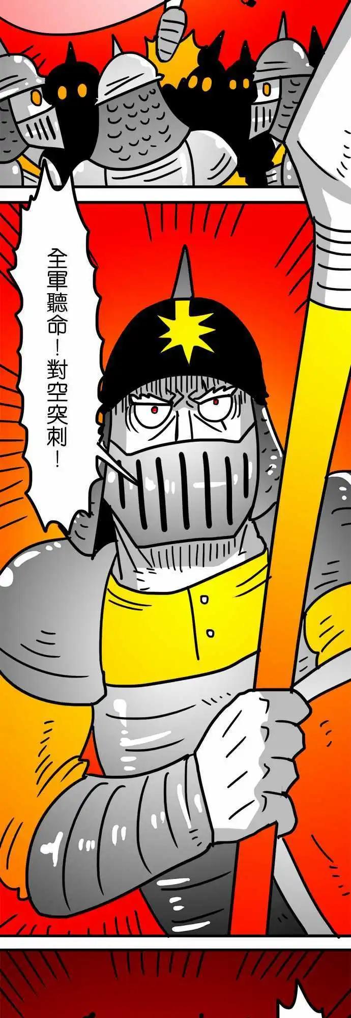 第152话 我们的怒吼-第130话