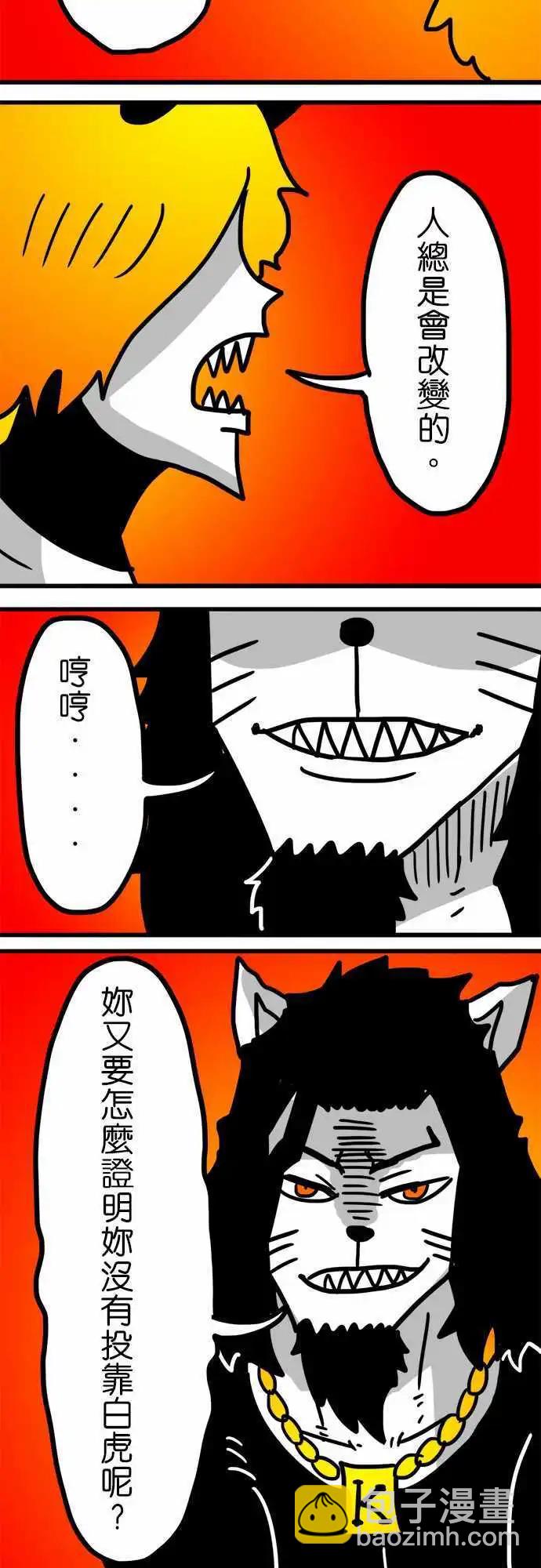 第154话 迷人的模样-第132话