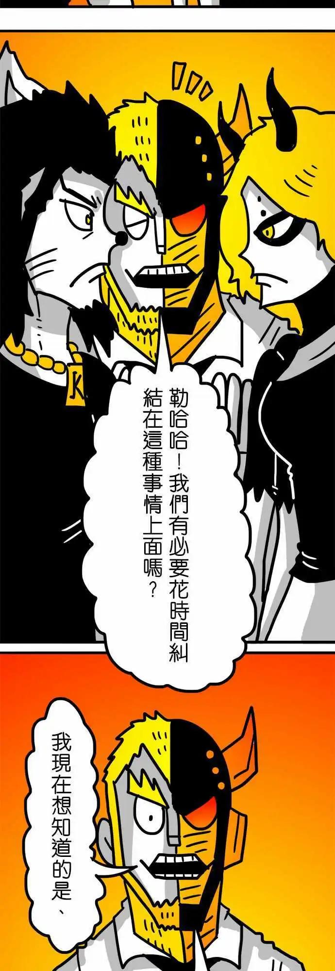 第154话 迷人的模样-第132话