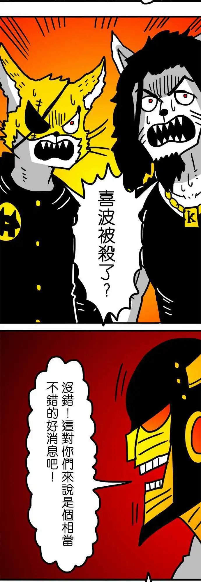 第154话 迷人的模样-第132话