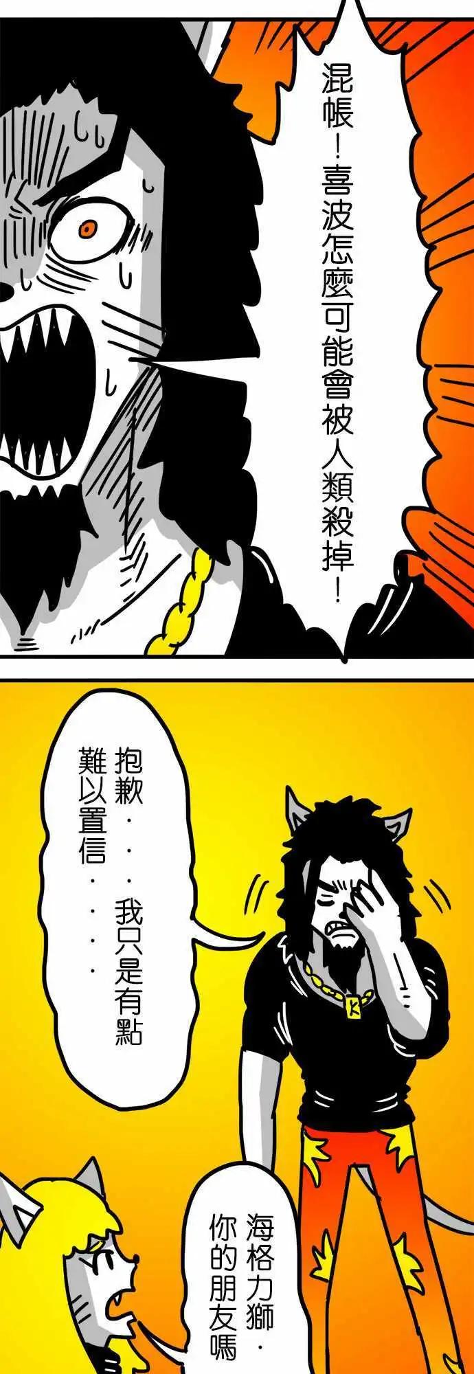 第154话 迷人的模样-第132话