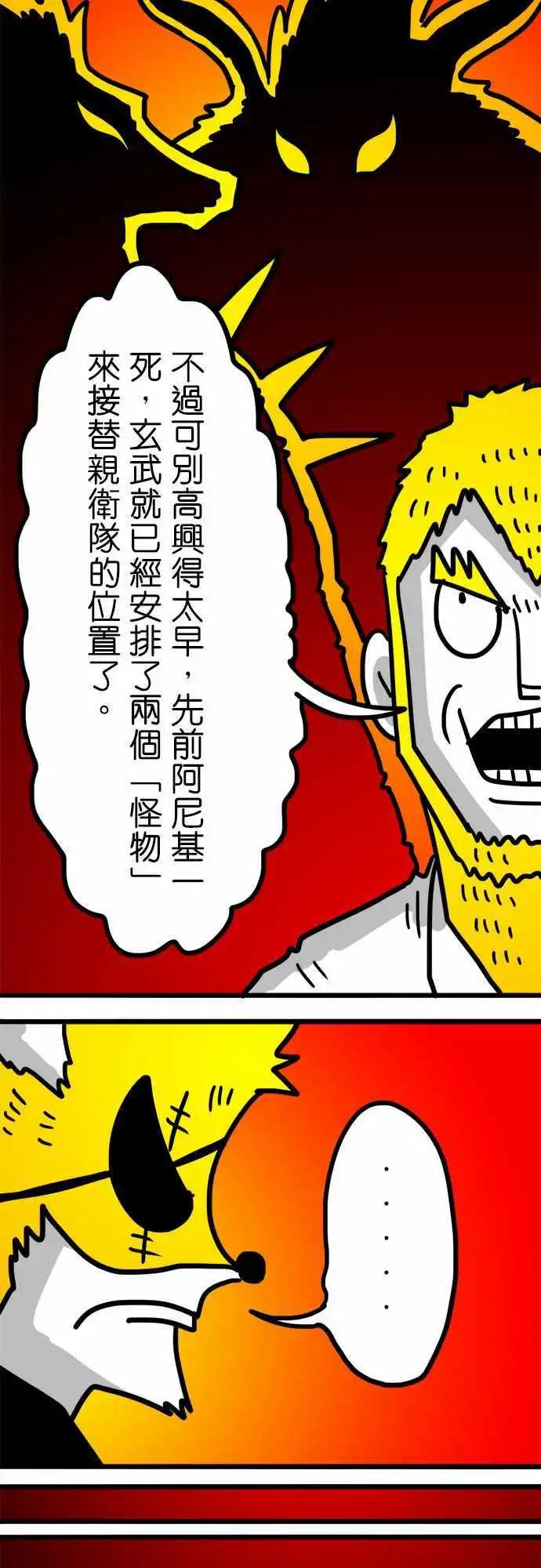第154话 迷人的模样-第132话
