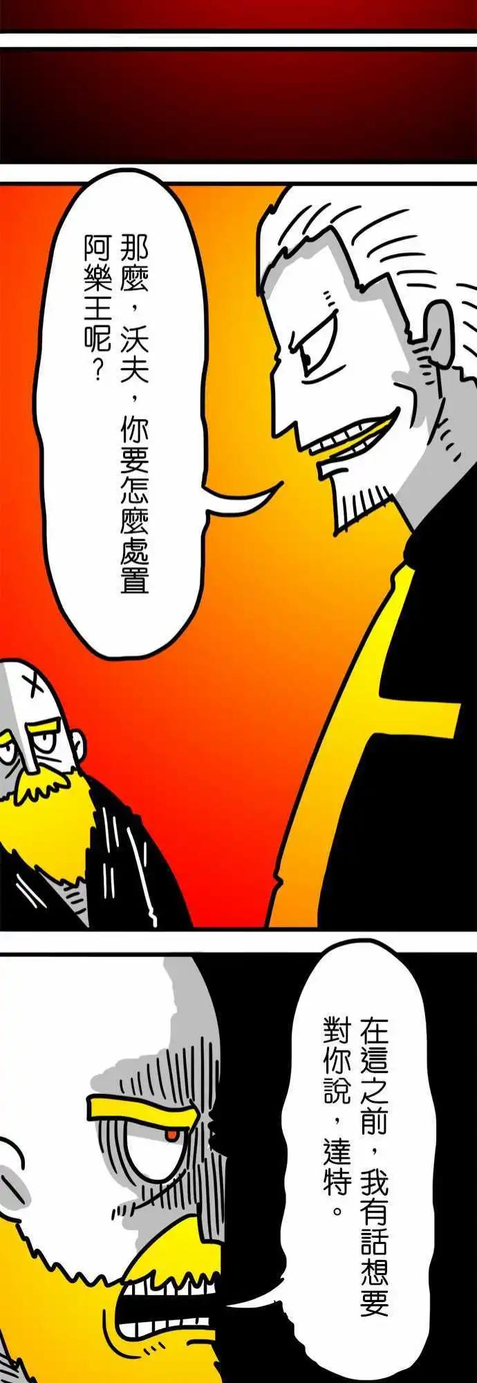 第154话 迷人的模样-第132话