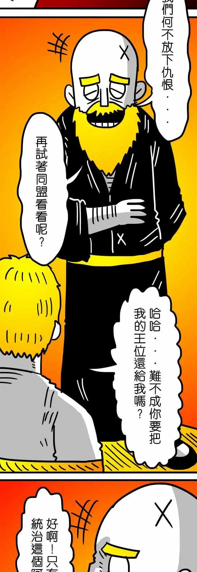 第154话 迷人的模样-第132话