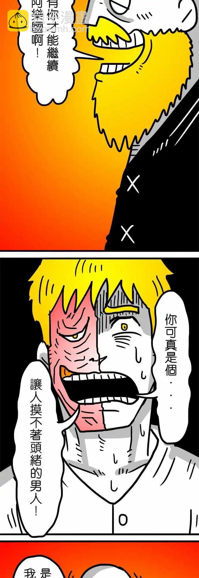 第154话 迷人的模样-第132话
