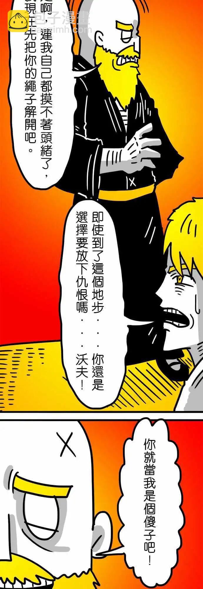 第154话 迷人的模样-第132话