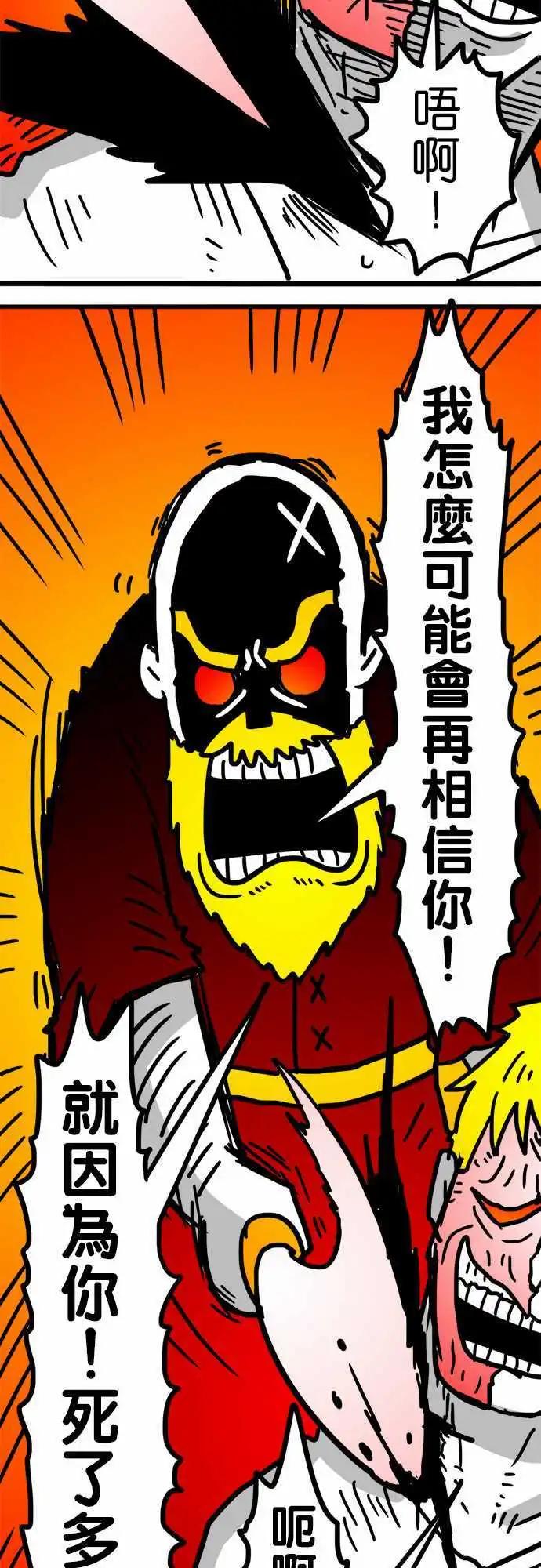 第154话 迷人的模样-第132话