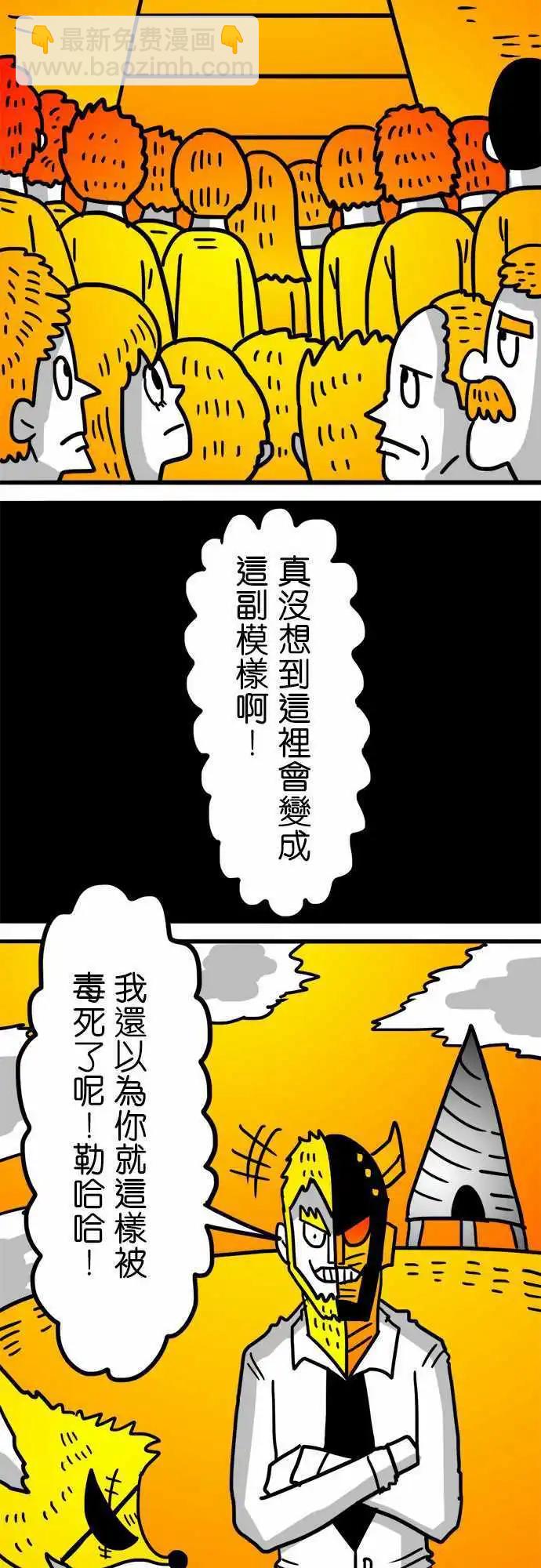 第154话 迷人的模样-第132话