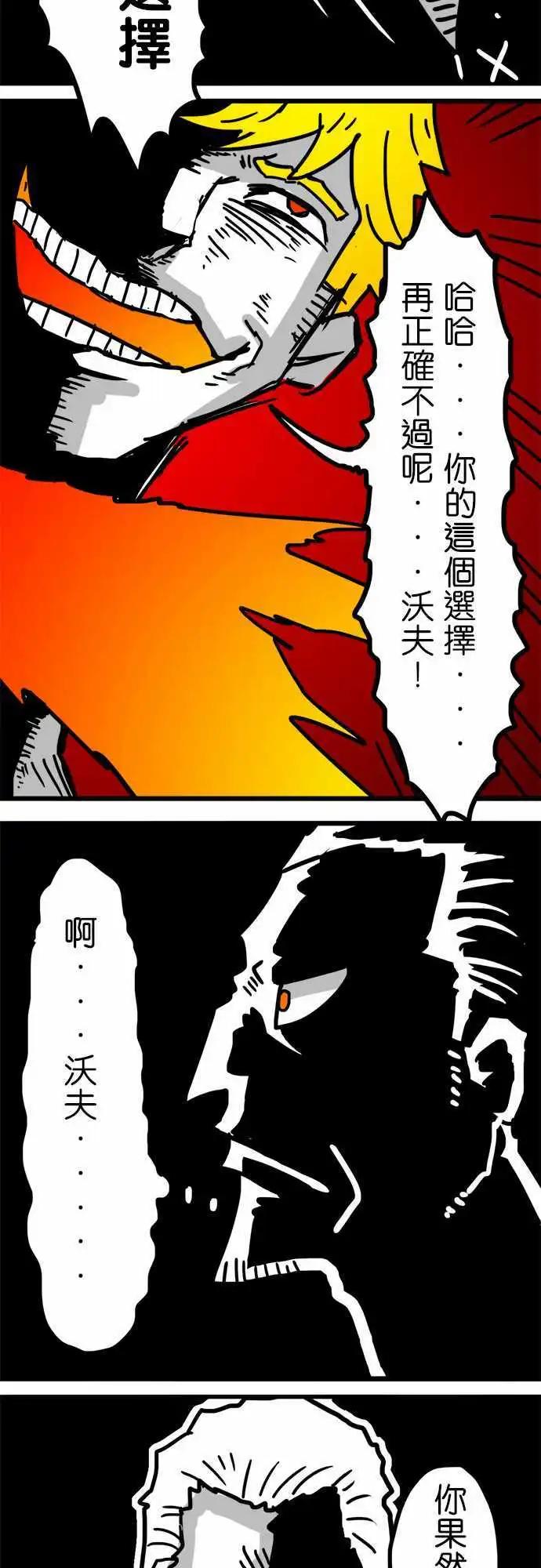 第154话 迷人的模样-第132话