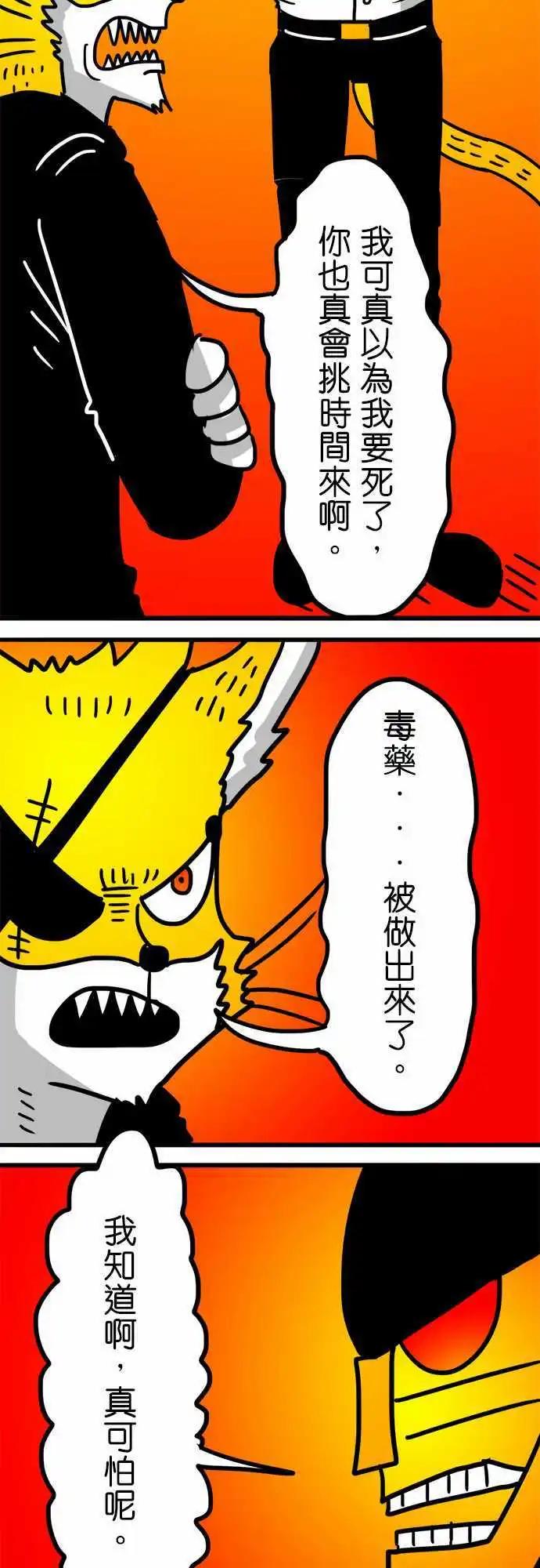 第154话 迷人的模样-第132话