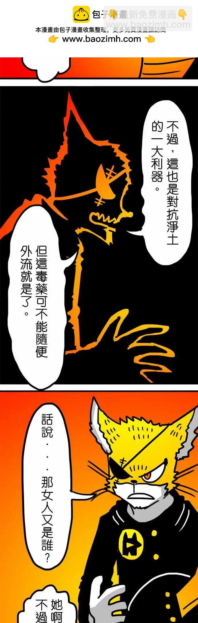 第154话 迷人的模样-第132话