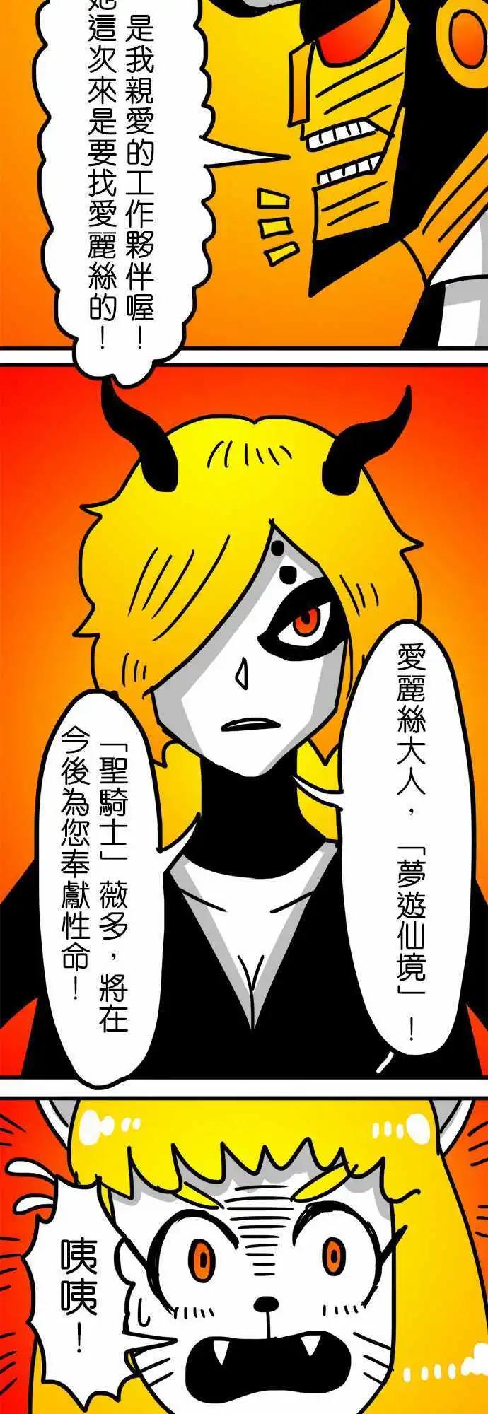 第154话 迷人的模样-第132话