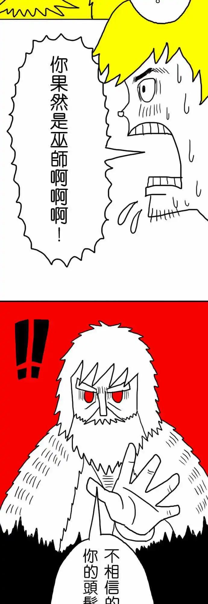 第13话 我相信你！-第16话