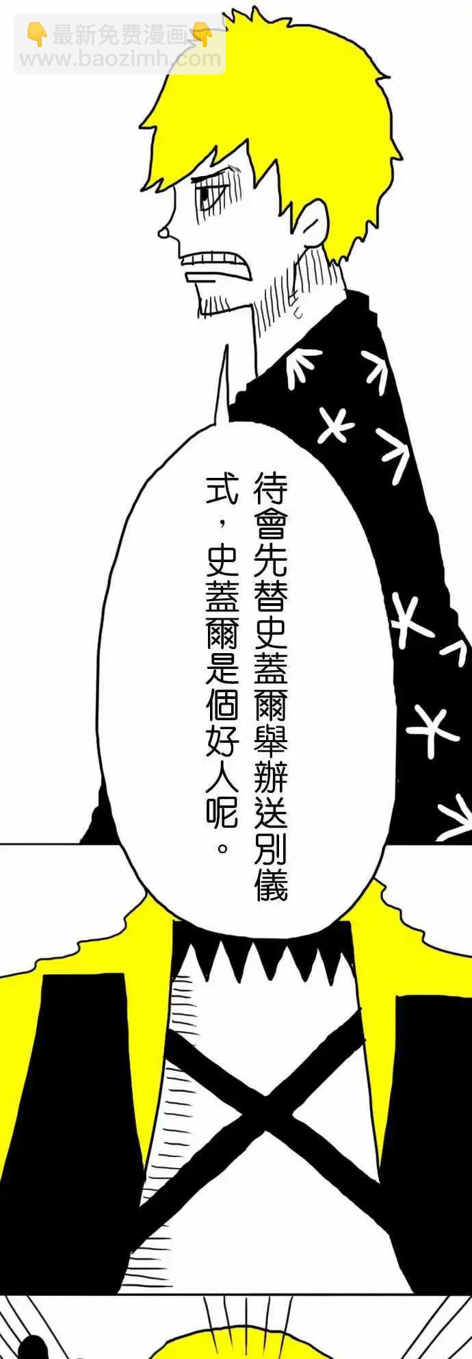 第13话 我相信你！-第16话
