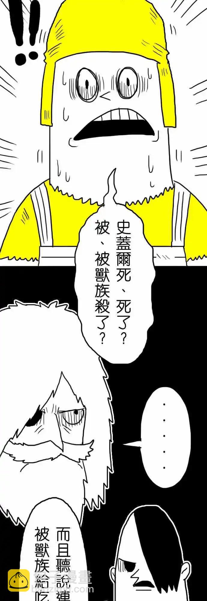 第13话 我相信你！-第16话