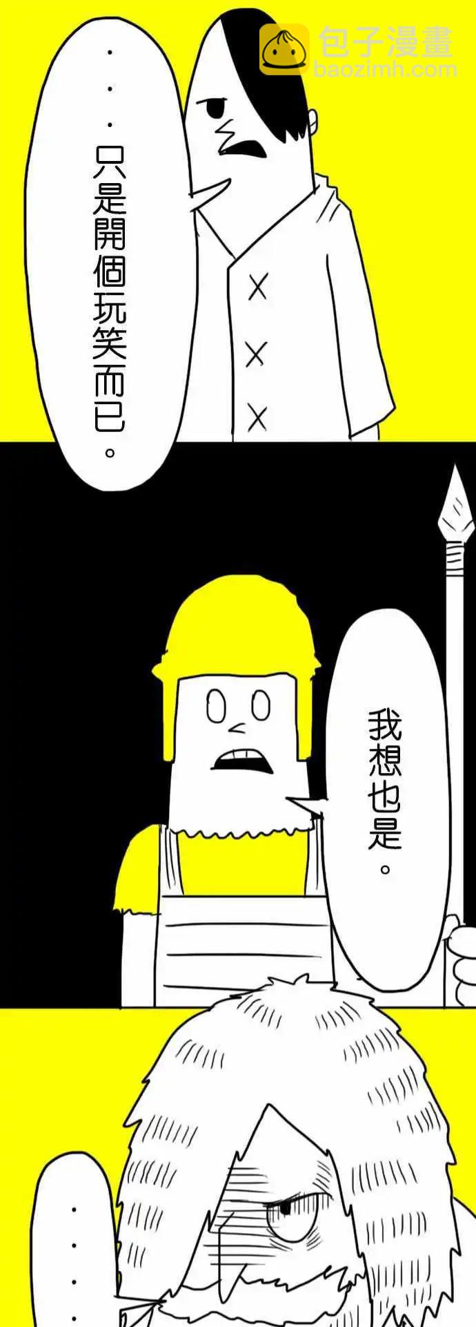 第13话 我相信你！-第16话