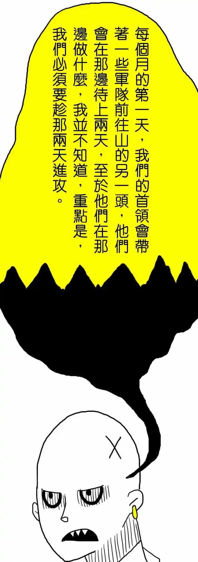 第13话 我相信你！-第16话
