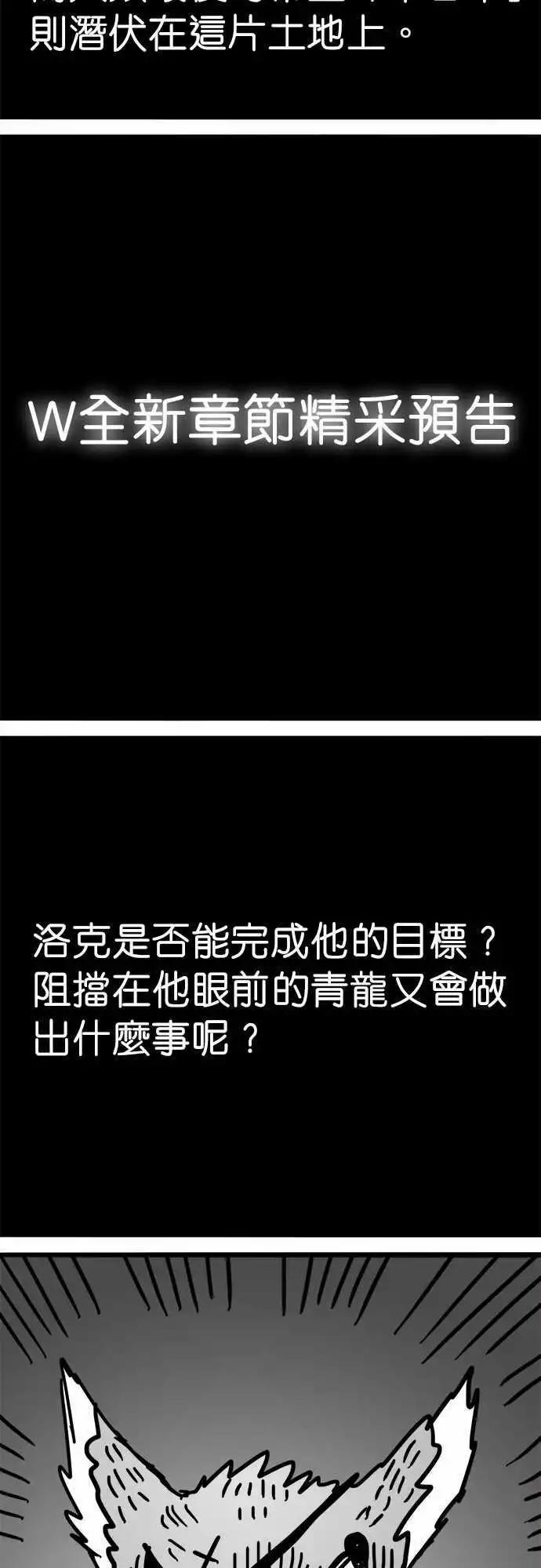 特别篇-第134话