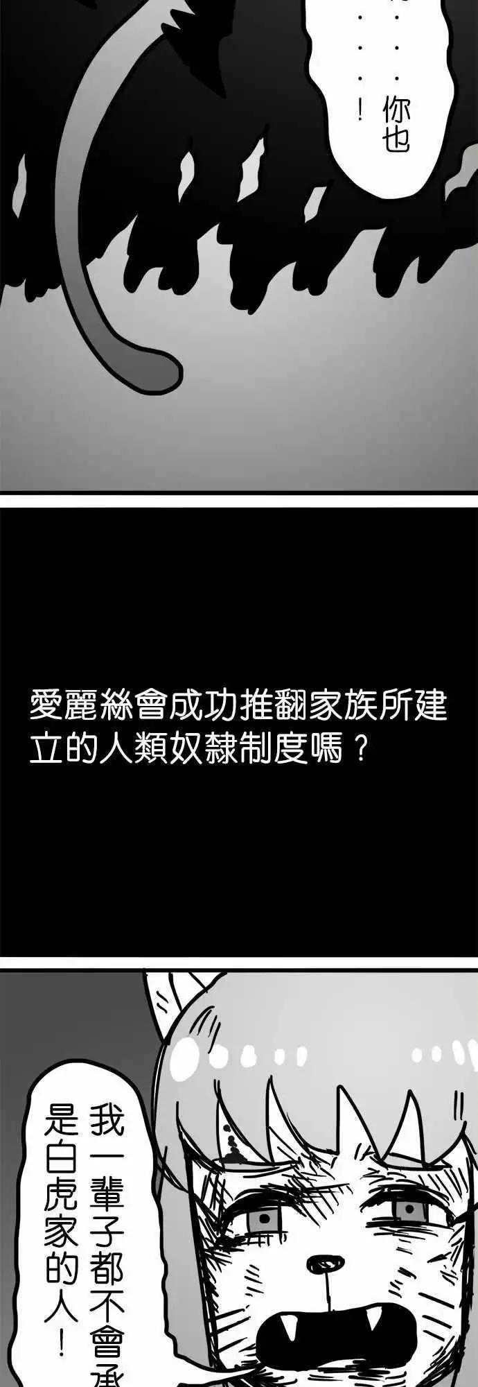 特别篇-第134话