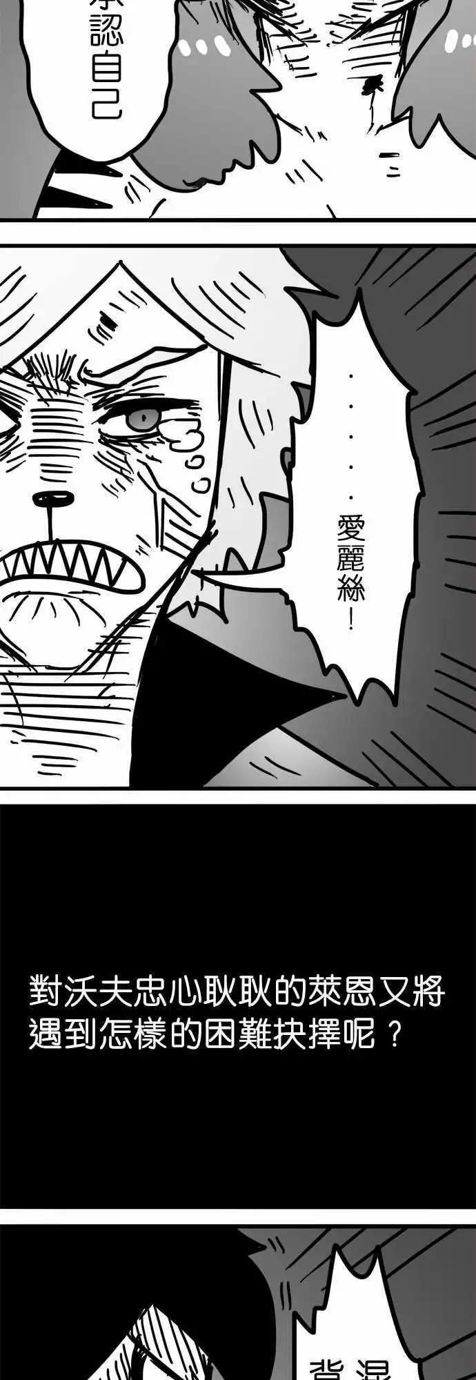 特别篇-第134话