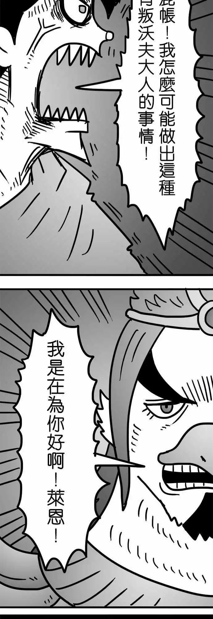 特别篇-第134话