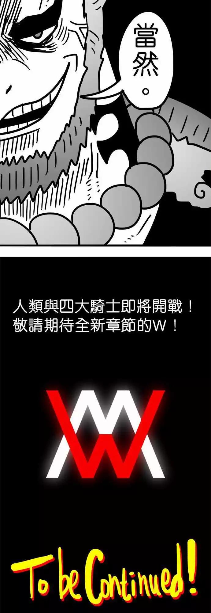 特别篇-第134话