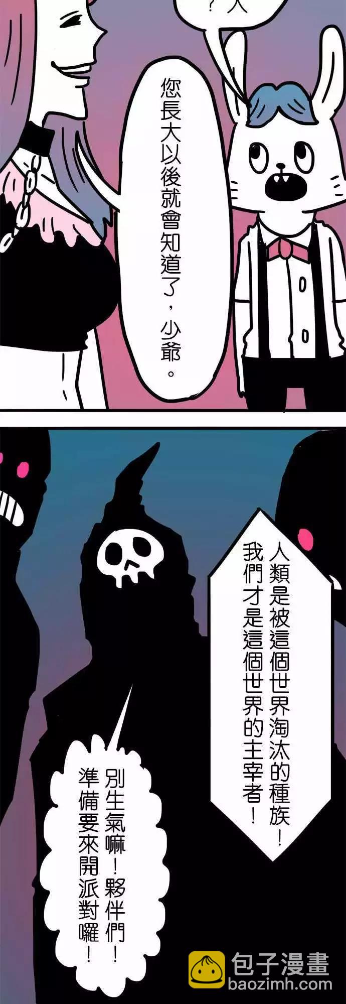 第157话 纽斯电视秀2-第136话