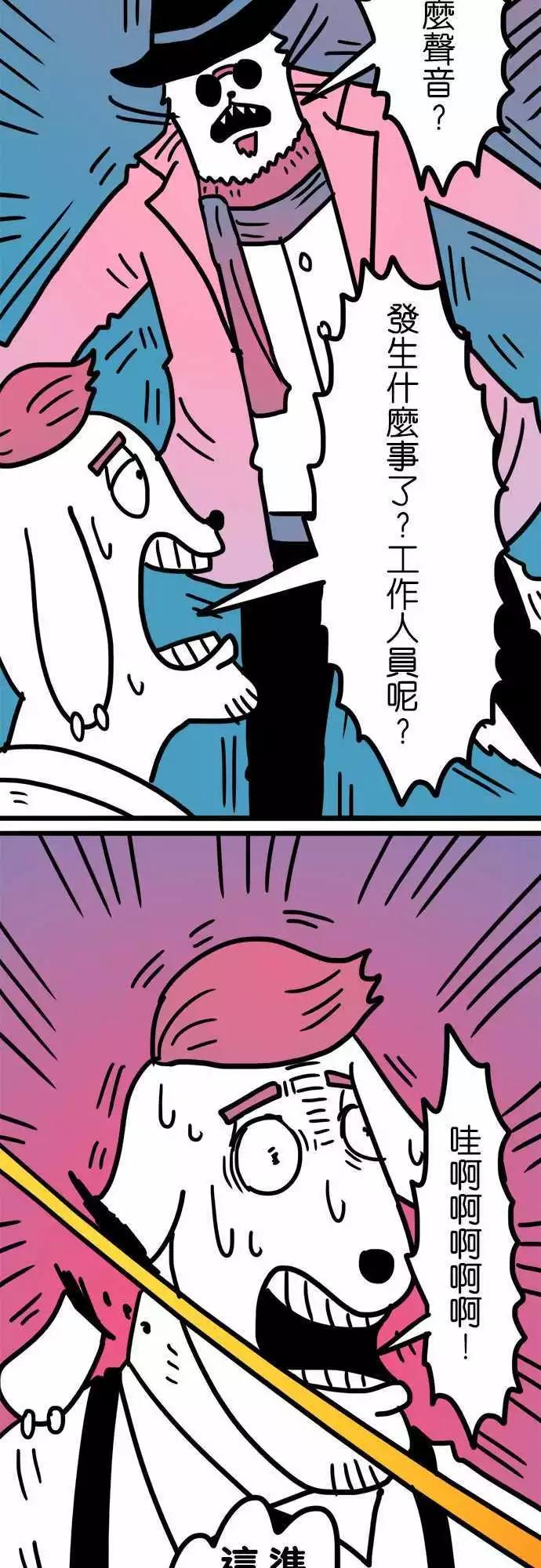 第157话 纽斯电视秀2-第136话