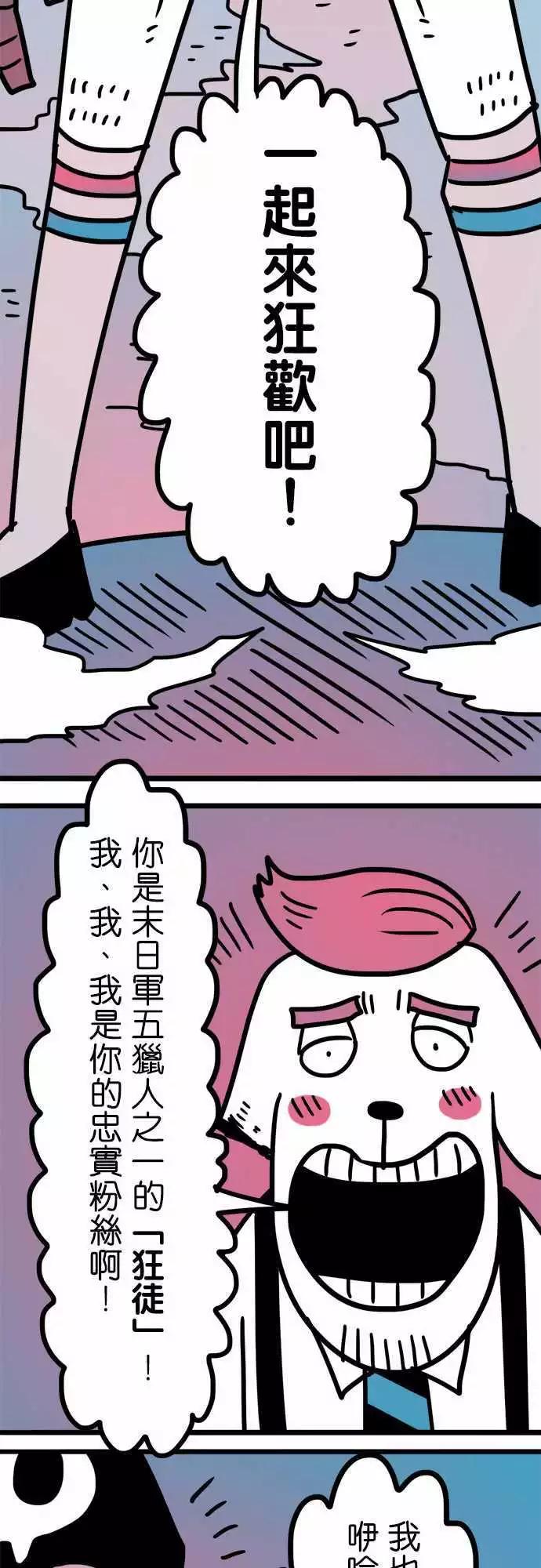 第157话 纽斯电视秀2-第136话