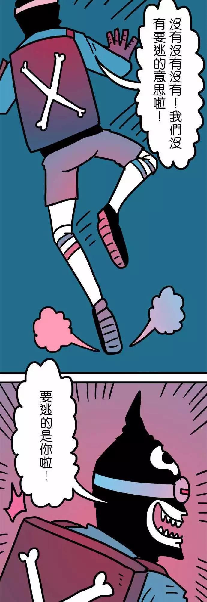 第157话 纽斯电视秀2-第136话