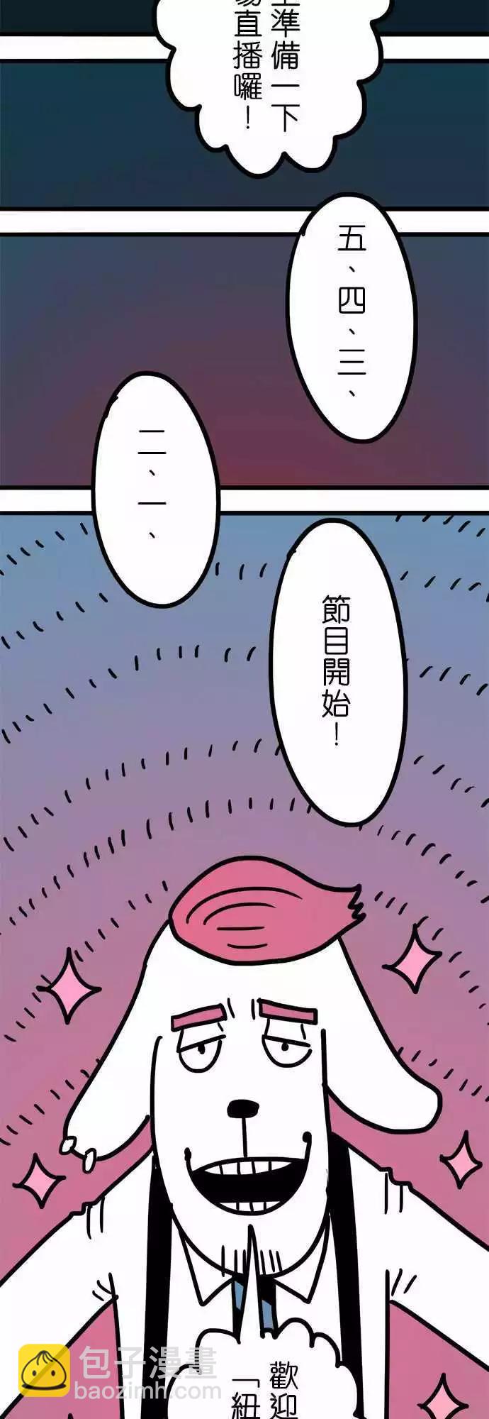 第157话 纽斯电视秀2-第136话