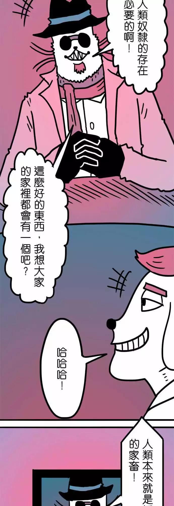第157话 纽斯电视秀2-第136话