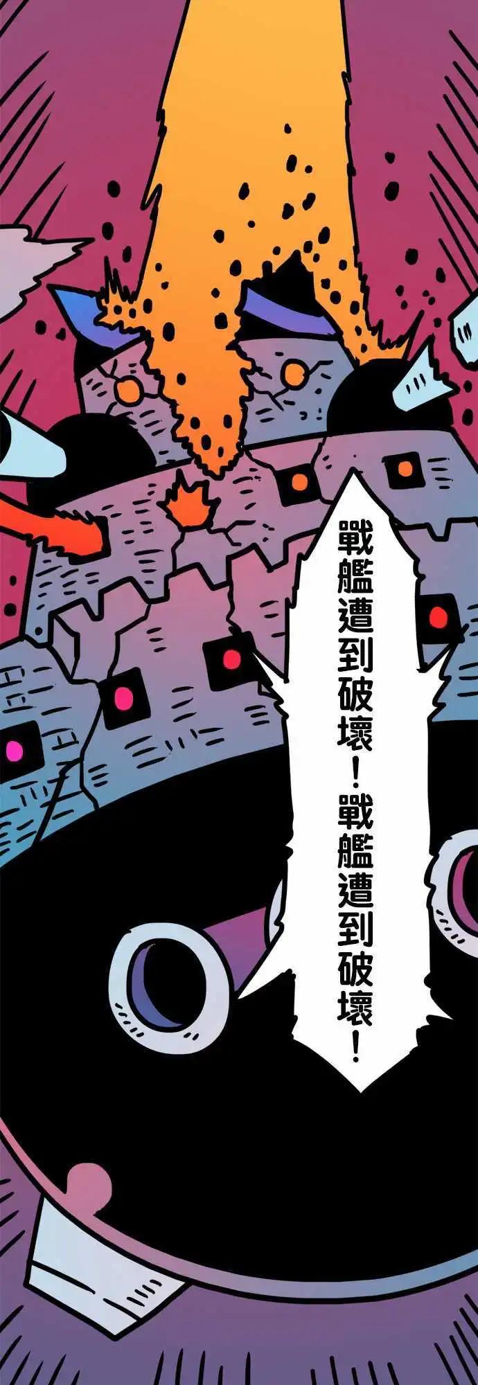 第162话 歧视语言-第138话