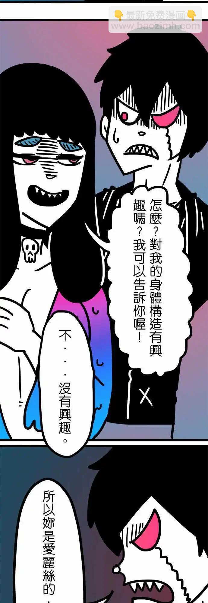 第165话 全能的王-第140话