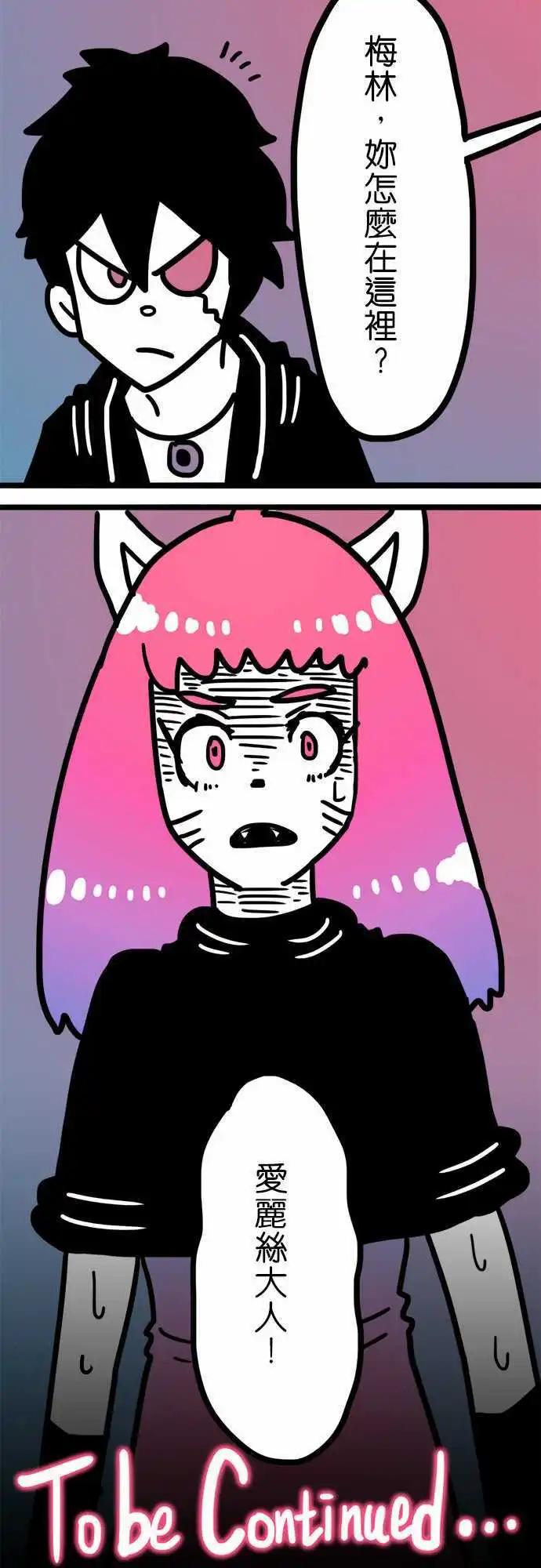 第165话 全能的王-第140话