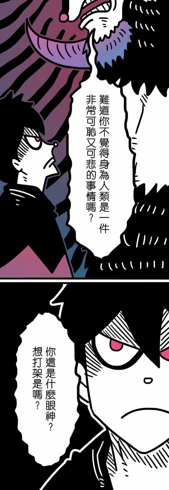 第167话 四剑客-第142话