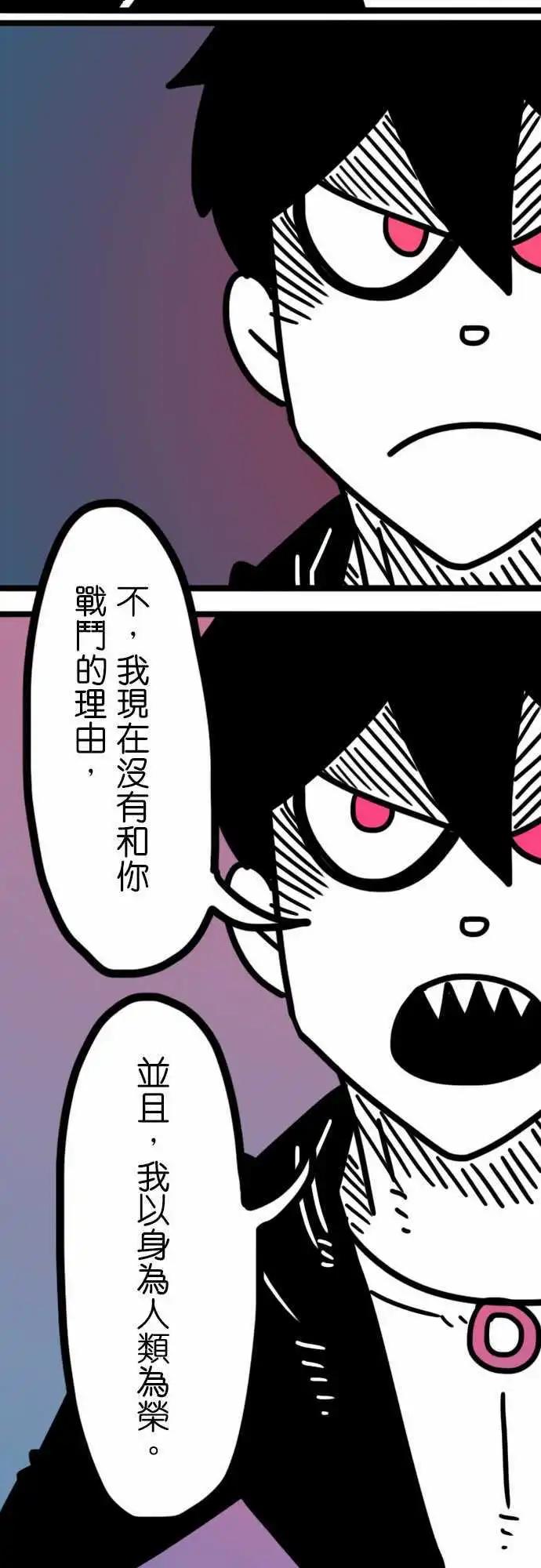 第167话 四剑客-第142话