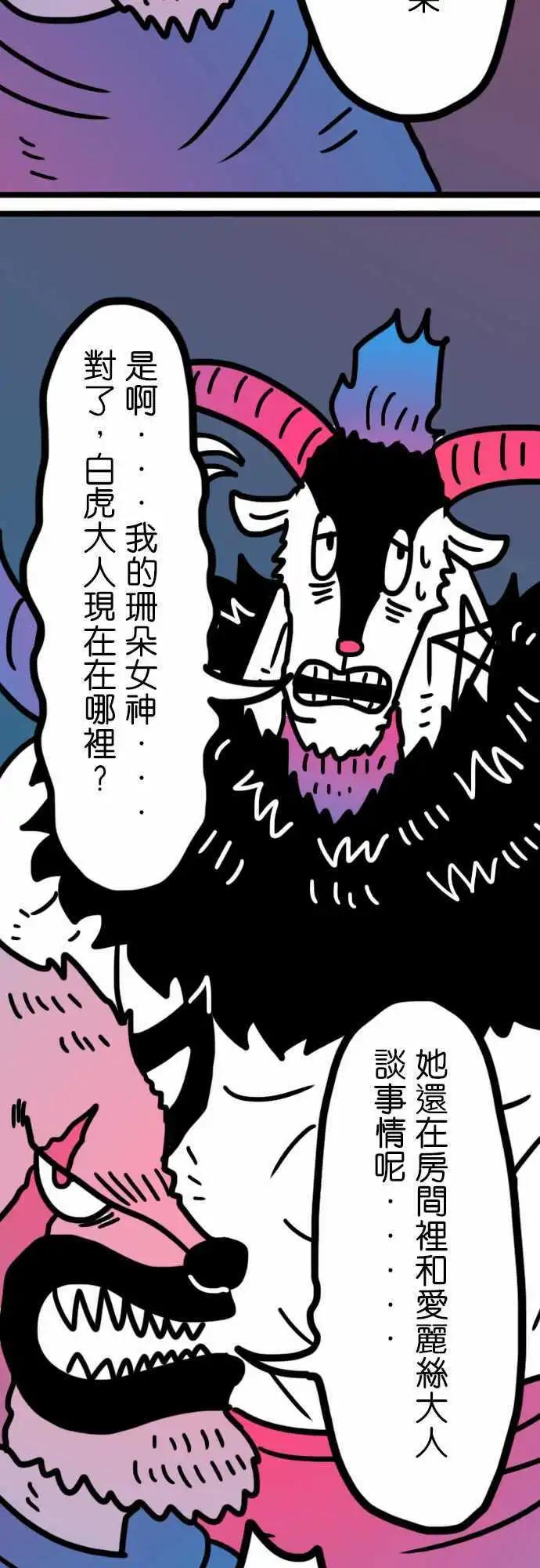第167话 四剑客-第142话