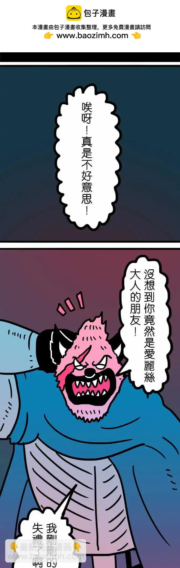 第167话 四剑客-第142话