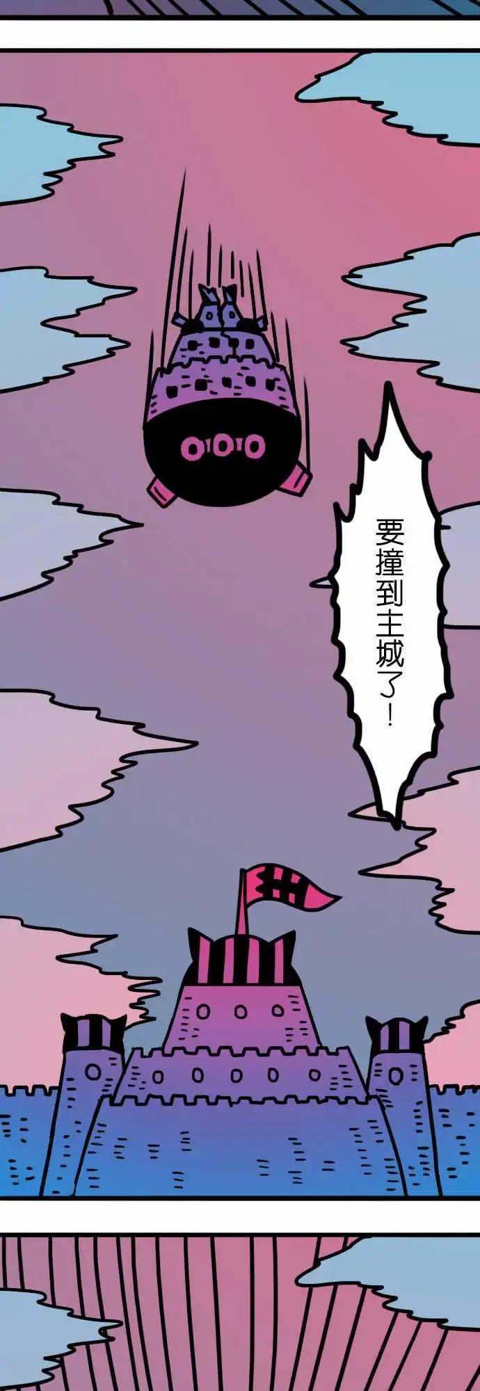 第167话 四剑客-第142话