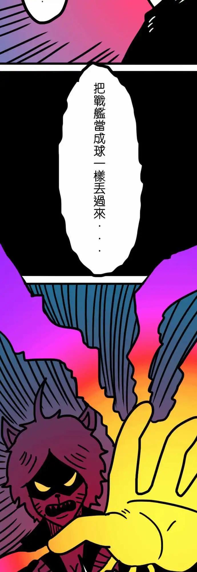 第167话 四剑客-第142话