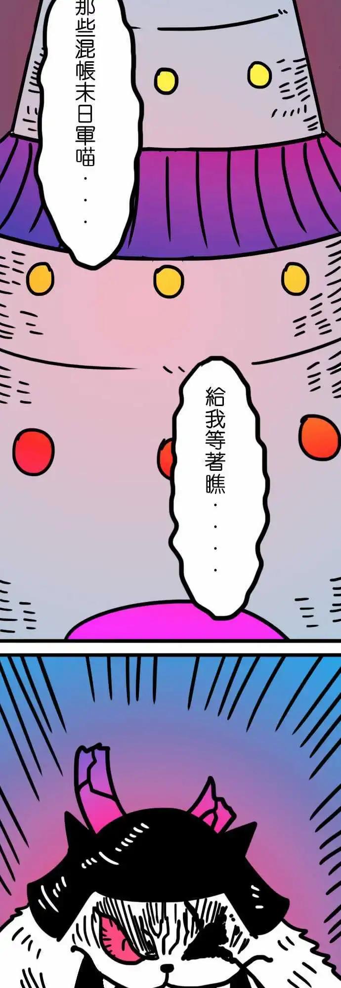 第167话 四剑客-第142话
