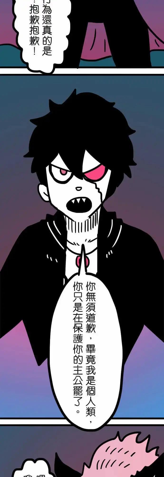 第167话 四剑客-第142话