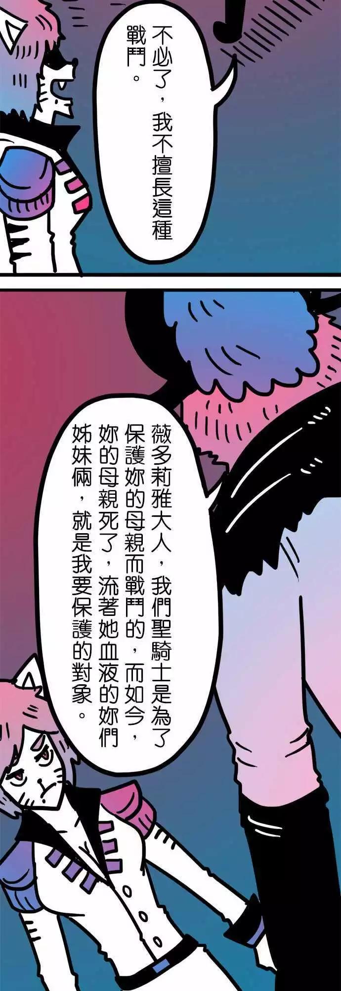 第173话 口口声声说爱我-第146话