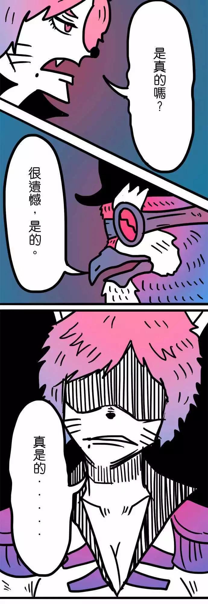 第173话 口口声声说爱我-第146话