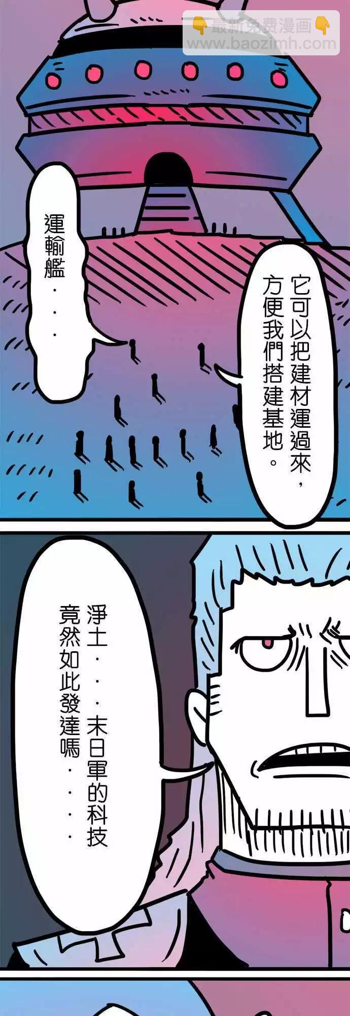 第173话 口口声声说爱我-第146话